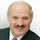Олександр Лукашенко